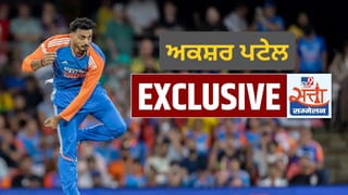 Akshar ਤੋਂ Axar ਕਿਵੇਂ ਬਣੇ ਅਕਸ਼ਰ ਪਟੇਲ? ਟੀਮ ਇੰਡੀਆ ਦੇ ਧੁਰੰਧਰ ਨੇ ਦੱਸੀ ਕਹਾਣੀ