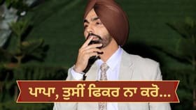 UAE 'ਚ ਫਸੇ ਪਰਿਵਾਰ ਨੂੰ ਲੈ ਕੇ ਐਮੀ ਵਿਰਕ ਦਾ ਛਲਕਿਆ ਦਰਦ, ਸ਼ੇਅਰ ਕੀਤੀ ਪੋਸਟ