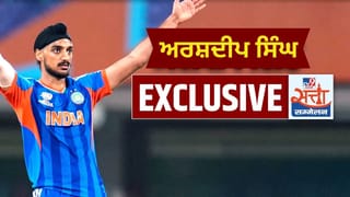 Satta Sammelan 2026: ਅਰਸ਼ਦੀਪ ਸਿੰਘ ਕਦੋਂ ਕਰਨਗੇ ਵਿਆਹ? TV9 ਦੇ ਮੰਚ ‘ਤੇ ਦਿੱਤਾ ਇਹ ਜਵਾਬ