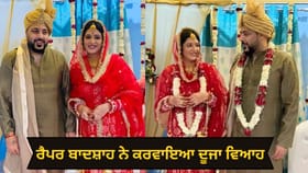 ਬਾਦਸ਼ਾਹ ਦੀ ਲਾੜੀ ਗਲੈਮਰਸ ‘ਚ ਵੀ ਹੈ ਅੱਗੇ, ਰੈੱਡ ਆਉਟਫਿਟ ‘ਚ ਲੁੱਕਸ ਦੇਖ ਕੇ ਹਾਰ ਬੈਠੋਗੇ ਦਿਲ!