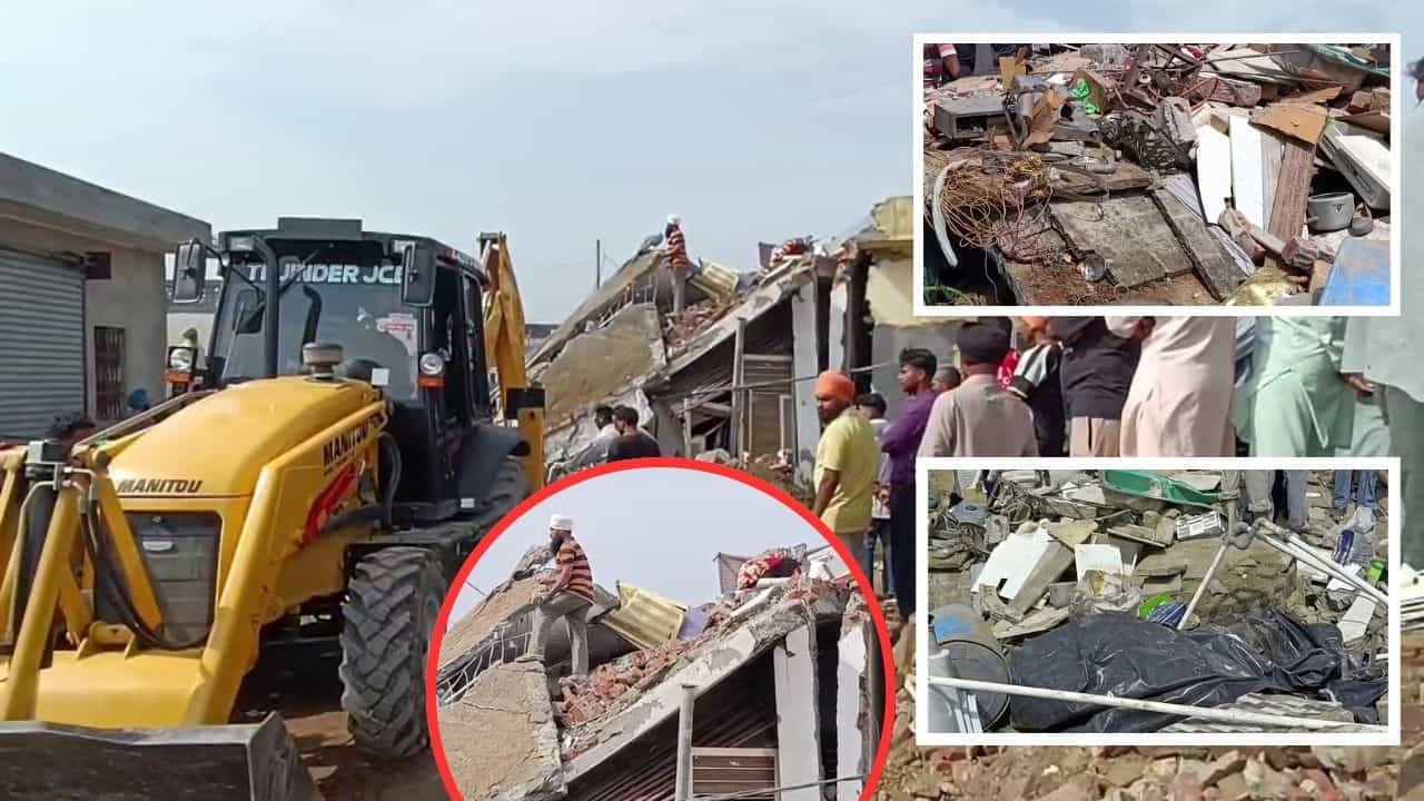 ਬਰਨਾਲਾ ਚ ਢਹਿ-ਢੇਰੀ ਹੋਇਆ ਜੈੱਕ ਨਾਲ ਚੁੱਕਿਆ ਜਾ ਰਿਹਾ ਮਕਾਨ, 3 ਮਜ਼ਦੂਰਾਂ ਦੀ ਮੌਤ; ਪਿਆ ਚੀਕ-ਚਿਹਾੜਾ ਬਰਨਾਲਾ ਚ ਢਹਿ-ਢੇਰੀ ਹੋਇਆ ਜੈੱਕ ਨਾਲ ਚੁੱਕਿਆ ਜਾ ਰਿਹਾ ਮਕਾਨ, 3 ਮਜ਼ਦੂਰਾਂ ਦੀ ਮੌਤ; ਪਿਆ ਚੀਕ-ਚਿਹਾੜਾ