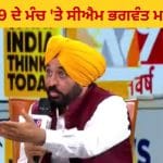 ਪੰਜਾਬ ਵਿੱਚ 600 ਯੂਨਿਟ ਤੱਕ ਬਿਜਲੀ ਦੇ ਬਿੱਲ ਕੀਤੇ ਮੁਆਫ਼, 65,264 ਨੌਜਵਾਨਾਂ ਨੂੰ ਦਿੱਤੀਆਂ ਨੌਕਰੀਆਂ – ਭਗਵੰਤ ਮਾਨ