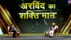 ਜੰਗ ਤੋਂ ਲੈ ਕੇ ਮਹਿੰਗਾਈ ਤੱਕ... TV9 ਦੇ ਮੰਚ ਤੋਂ ਸੀਐਮ ਭਗਵੰਤ ਮਾਨ ਦਾ ਵੱਡਾ ਬਿਆਨ...