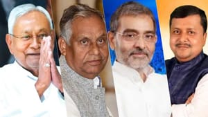 ਬਿਹਾਰ ਰਾਜ ਸਭਾ ਚੋਣਾਂ 'ਚ NDA ਦੀ ਹੂੰਝਾ ਫੇਰ ਜਿੱਤ, ਇਸ ਤਰ੍ਹਾਂ ਮਾਰੀ ਬਾਜ਼ੀ ਬਿਹਾਰ ਰਾਜ ਸਭਾ ਚੋਣਾਂ 'ਚ NDA ਦੀ ਹੂੰਝਾ ਫੇਰ ਜਿੱਤ, ਇਸ ਤਰ੍ਹਾਂ ਮਾਰੀ ਬਾਜ਼ੀ