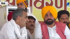 CM ਮਾਨ ਨੇ ਮੇਰਠ ਤੋਂ ਲਾਏ ਕੇਂਦਰ 'ਤੇ ਨਿਸ਼ਾਨੇ, BJP ਆਗੂ ਸੰਜੀਵ ਬਾਲਿਆਨ ਨੇ ਦਿੱਤੀ ਸਫਾਈ