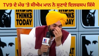 WITT ਸੰਮੇਲਨ 2026 ‘ਚ ਸੀਐਮ ਭਗਵੰਤ ਮਾਨ ਨੇ ਸਾਂਝੇ ਕੀਤੇ ਕਾਲਜ ਦੇ ਤਜਰਬੇ