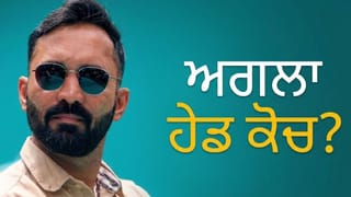 ਗੌਤਮ ਗੰਭੀਰ ਤੋਂ ਬਾਅਦ ਦਿਨੇਸ਼ ਕਾਰਤਿਕ ਸੰਭਾਲਣਗੇ ਟੀਮ ਇੰਡੀਆ ਦੀ ਕਮਾਨ? ਜਿਤੇਸ਼ ਸ਼ਰਮਾ ਦਾ ਵੱਡਾ ਬਿਆਨ