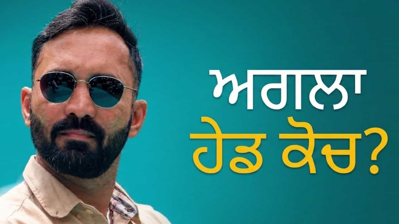 ਗੌਤਮ ਗੰਭੀਰ ਤੋਂ ਬਾਅਦ ਦਿਨੇਸ਼ ਕਾਰਤਿਕ ਸੰਭਾਲਣਗੇ ਟੀਮ ਇੰਡੀਆ ਦੀ ਕਮਾਨ? ਜਿਤੇਸ਼ ਸ਼ਰਮਾ ਦਾ ਵੱਡਾ ਬਿਆਨ