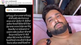 ਗੁਰਦਾਸਪੁਰ 'ਚ ਸਰਪੰਚ ਦੇ ਭਰਾ ਨੂੰ ਮਾਰੀ ਗੋਲੀ, ਗੈਂਗਸਟਰ ਨੇ ਲਈ ਜ਼ਿੰਮੇਵਾਰੀ