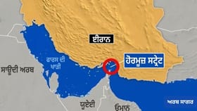 ਭਾਰਤ-ਈਰਾਨ ਵਿਚਾਲੇ ਤੇਲ ਵਪਾਰ ਦਾ ਨਵਾਂ ਦੌਰ ਸ਼ੁਰੂ! ਸਾਲਾਂ ਬਾਅਦ ਇਸ ਹਫ਼ਤੇ ਪਹੁੰਚੇਗੀ LPG ਦੀ ਪਹਿਲੀ ਵੱਡੀ ਖੇਪ...