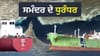 ਭਾਰਤ ਦੇ 5 ਸਮੁੰਦਰੀ ਸਿਕੰਦਰ ਜੋ ਹੋਰਮੁਜ਼ ਦੇ ਪਹਿਰੇ ਪਾਰ ਕਰਕੇ ਲਿਆਏ ਆਫਤ 'ਚ ਰਾਹਤ...