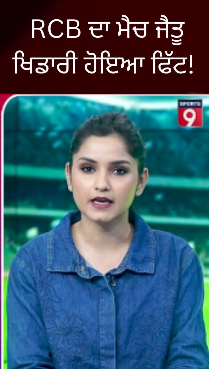 IPL 2026: ਜੋਸ਼ ਹੇਜ਼ਲਵੁੱਡ ਪਹੁੰਚੇ ਭਾਰਤ, ਸ਼ੁਰੂਆਤੀ ਮੈਚ ਨੂੰ ਲੈ ਕੇ ਸਸਪੈਂਸ