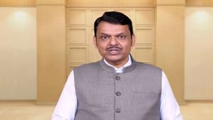 ਮਹਾਰਾਸ਼ਟਰ ਬਣੇਗਾ 5 ਟ੍ਰਿਲੀਅਨ ਦੀ ਇਕਨਾਮੀ, CM ਫੜਨਵੀਸ ਨੇ ਰੋਡਮੈਪ ਕੀਤਾ ਤਿਆਰ