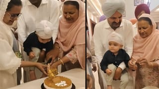 ਛੋਟੇ ਸਿੱਧੂ ਮੂਸੇਵਾਲਾ ਨੇ ਕੱਟਿਆ ਆਪਣੇ ਜਨਮ ਦਿਨ ਦਾ ਕੇਕ, ਹਵੇਲੀ ‘ਚ ਲੱਗੀਆਂ ਰੌਣਕਾਂ, ਪਰਿਵਾਰ ਨੇ ਫੈਂਸ ਦਾ ਕੀਤੀ ਧੰਨਵਾਦ