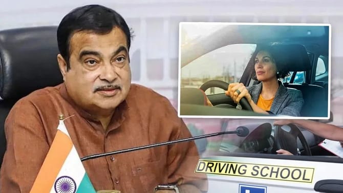 ਨਿਤਿਨ ਗਡਕਰੀ ਦਾ ਮਿਸ਼ਨ: ਡਰਾਈਵਿੰਗ ਸਕੂਲਾਂ ਰਾਹੀਂ 1 ਕਰੋੜ ਨੌਜਵਾਨਾਂ ਨੂੰ ਨੌਕਰੀ