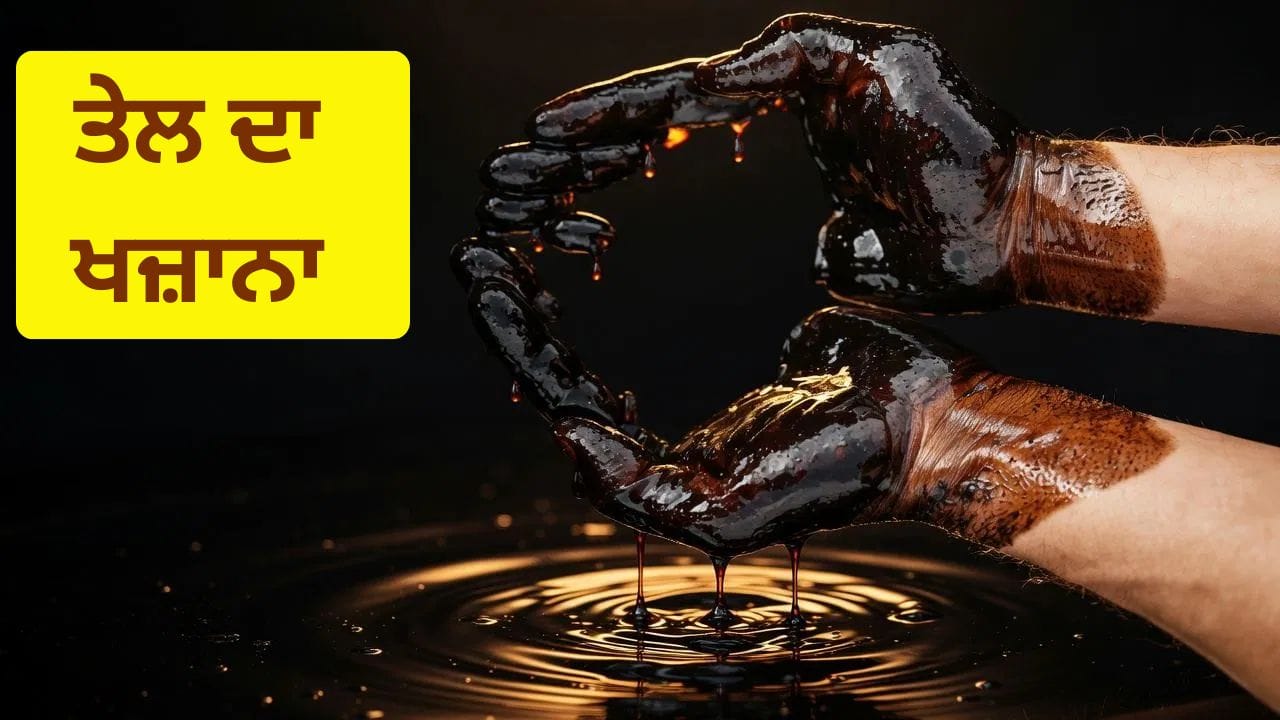 ਭਾਰਤ ਵਿੱਚ ਪਹਿਲੀ ਵਾਰ ਤੇਲ ਦੀ ਖੋਜ ਅਸਾਮ ਦੇ ਡਿਗਬੋਈ ਵਿੱਚ ਹੋਈ ਸੀ