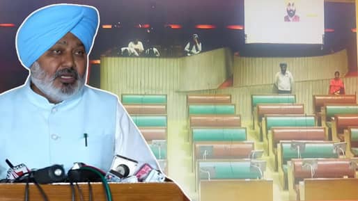 Punjab Budget Session: ਕਾਂਗਰਸ ਨੇ ਸਦਨ ਤੋਂ ਕੀਤਾ ਵਾਕਆਊਟ, ਧੰਨਵਾਦ ਪ੍ਰਸਤਾਵ ‘ਤੇ ਨਾ ਬੋਲਣ ਦੀ ਇਜਾਜ਼ਤ