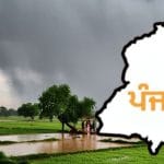 ਪੰਜਾਬ-ਚੰਡੀਗੜ੍ਹ ‘ਚ ਬਦਲਿਆ ਮੌਸਮ ਦਾ ਮਿਜ਼ਾਜ, ਗੜੇਮਾਰੀ ਦੀ ਸੰਭਾਵਨਾ; ਗਰਜ ਤੇ ਬਿਜਲੀ ਦੀ ਚਿਤਾਵਨੀ ਦੀ ਸੰਭਾਵਨਾ