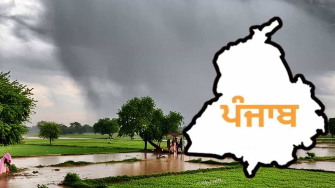 ਪੰਜਾਬ-ਚੰਡੀਗੜ੍ਹ ਚ ਮੀਂਹ ਲਈ ਅਲਰਟ ਜਾਰੀ, ਕੁਝ ਇਲਾਕਿਆਂ ਵਿੱਚ ਗੜੇਮਾਰੀ ਦੀ ਸੰਭਾਵਨਾ