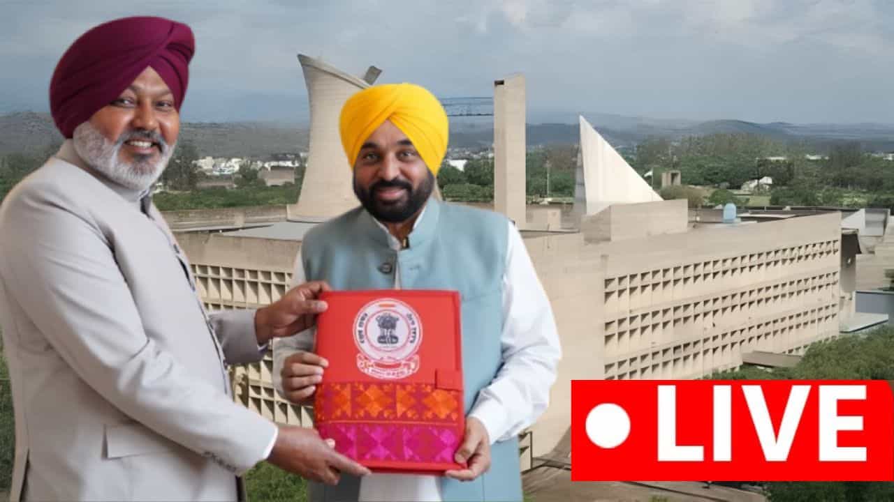 Punjab Budget Session Live updates: ਰੰਗਲਾ ਪੰਜਾਬ ਸਕੀਮ ਤਹਿਤ ਰਕਮ ਦੁੱਗਣੀ, 1170 ਕਰੋੜ ਰੁਪਏ ਦਾ ਪ੍ਰਸਤਾਵ