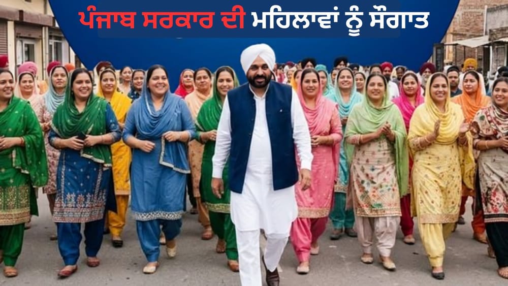 ਚੀਮਾ ਨੇ ਕਿਹਾ ਕਿ ਪੰਜਾਬ ਦੇ ਲੋਕਾਂ ਨਾਲ ਕੀਤਾ ਹਰ ਵਾਅਦਾ ਪੂਰਾ ਕੀਤਾ ਹੈ। ਚੀਮਾ ਨੇ ਕਿਹਾ ਕਿਪੰਜਾਬ ਦੀਆਂ ਧੀਆਂ ਨੇ ਕਈ ਖੇਤਰਾਂ ਵਿੱਚ ਮਾਣ ਵਧਾਇਆ ਹੈ। ਉਨ੍ਹਾਂ ਕਿਹਾ ਕਿ ਅਗਲੇ ਸਾਲ, 2027 ਵਿੱਚ ਪੰਜਾਬ ਵਿੱਚ ਵਿਧਾਨ ਸਭਾ ਚੋਣਾਂ ਹੋਣੀਆਂ ਹਨ। ਨਤੀਜੇ ਵਜੋਂ, ‘ਆਪ’ ਸਰਕਾਰ ਆਪਣੇ ਅੰਤਿਮ ਬਜਟ ਵਿੱਚ ਔਰਤਾਂ ਨਾਲ ਕੀਤੇ 2022 ਦੇ ਚੋਣ ਵਾਅਦੇ ਨੂੰ ਪੂਰਾ ਕਰਨ ਜਾ ਰਹੀ ਹੈ, ਜਿਸ ਵਿੱਚ ਹਰ ਔਰਤ ਨੂੰ ਪ੍ਰਤੀ ਮਹੀਨਾ 1,000 ਰੁਪਏ ਕਰਨ ਦਾ ਬਜਟ ਵੀ ਸ਼ਾਮਲ ਹੈ।