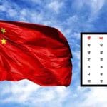 ਵਿਦੇਸ਼ਾਂ ‘ਚ ਪ੍ਰਫਲਿਤ ਹੋ ਰਹੀ ਪੰਜਾਬੀ ਭਾਸ਼ਾ, ਚਾਈਨਾ ਦੀ ਯੂਨੀਵਰਸਿਟੀ ‘ਚ ਪੜ੍ਹਾਈ ਜਾਵੇਗੀ ਪੈਂਤੀ