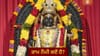 26 ਜਾਂ 27 ਮਾਰਚ, ਕਦੋਂ ਹੈ ਰਾਮ ਨੌਮੀ ? ਦੂਰ ਕਰੋ ਡੇਟ ਦੀ ਉਲਝਣ, ਜਾਣੋ ਮੁਹੂਰਤ...