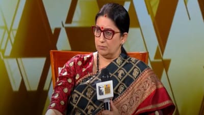 ਖੁਦ ਜਿਨ੍ਹਾਂ ਦੀ ਗਰੰਟੀ ਨਹੀਂ, ਉਹ ਭਾਜਪਾ ਦੀ ਗਰੰਟੀ ਕੀ ਦੇਣਗੇ? ਪ੍ਰਸ਼ਾਂਤ ਕਿਸ਼ੋਰ ‘ਤੇ ਬੋਲੀ ਸਮ੍ਰਿਤੀ ਈਰਾਨੀ