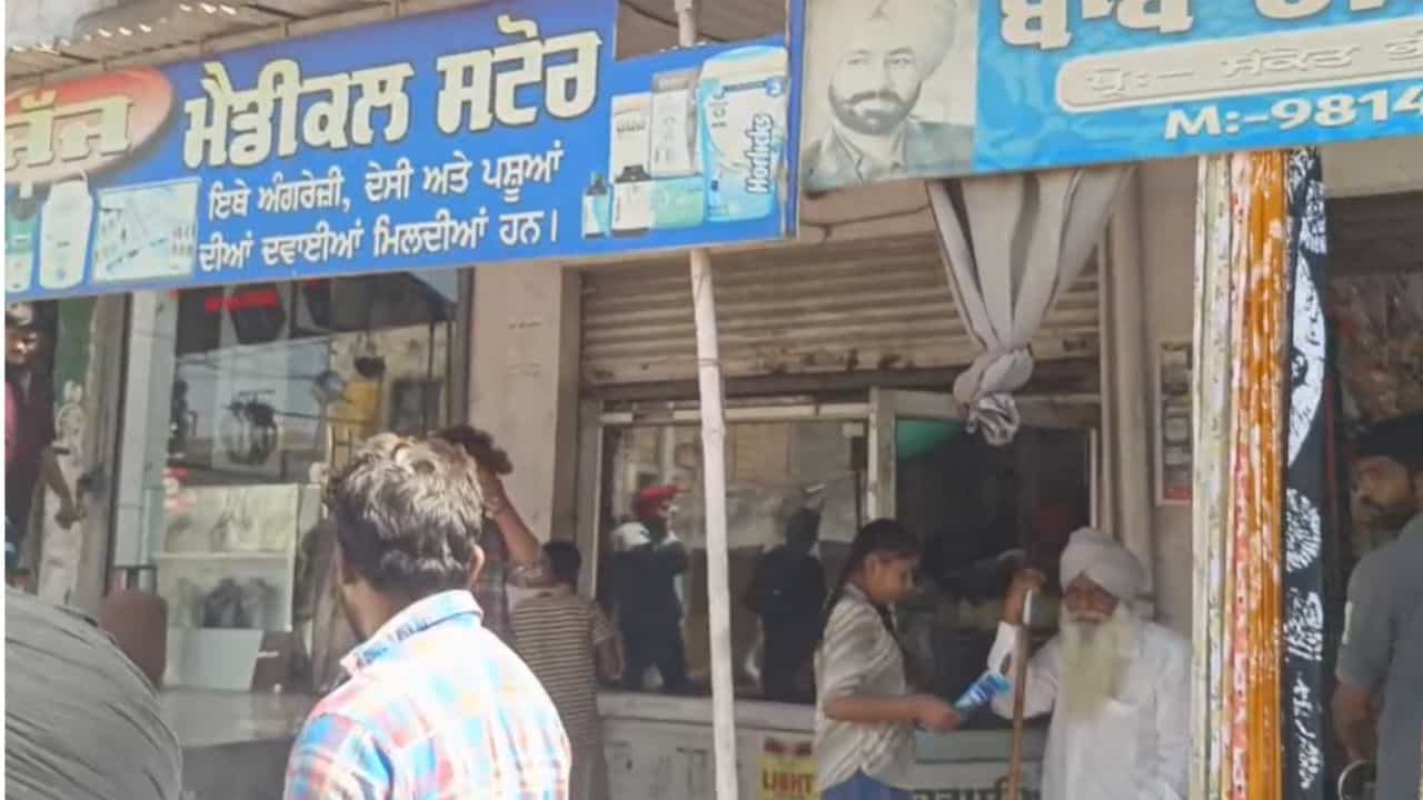 ਤਰਨਤਾਰਨ ਚ  30 ਲੱਖ ਦੀ ਫਿਰੌਤੀ ਨਾ ਮਿਲਣ ਤੇ ਮੈਡੀਕਲ ਸਟੋਰ ਮਾਲਕ ਤੇ ਅੰਨ੍ਹੇਵਾਹ ਫਾਇਰਿੰਗ, ਇਲਾਕੇ ਚ ਸਹਿਮ ਦਾ ਮਾਹੌਲ