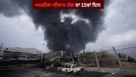 US-Iran War: ਅਮਰੀਕਾ-ਈਰਾਨ ਜੰਗ ਦਾ ਅਸਲੀ ਫਾਇਦਾ ਕਿਹੜੇ ਦੇਸ਼ ਨੂੰ ਹੋਇਆ?...