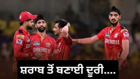 IPL 2026 ਤੋਂ ਪਹਿਲਾਂ ਟੀਮ ਇੰਡੀਆ ਦੇ ਇਸ ਖਿਡਾਰੀ ਨੇ ਕੀਤਾ ਵੱਡਾ ਖੁਲਾਸਾ
