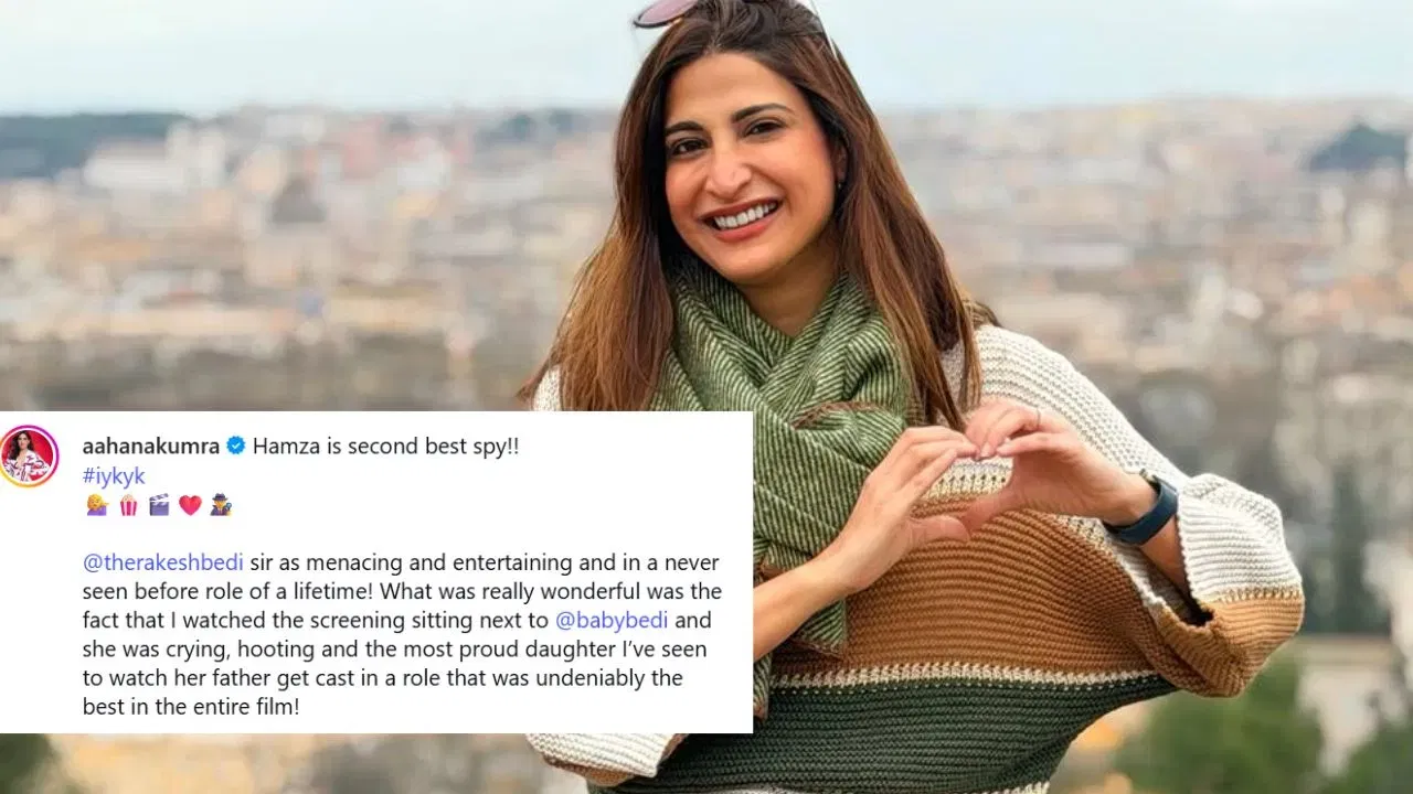 ਉਹ ਅੱਗੇ ਕਹਿੰਦੀ ਹੈ, "ਸਭ ਤੋਂ ਸ਼ਾਨਦਾਰ ਗੱਲ ਇਹ ਸੀ ਕਿ ਮੈਂ ਬੇਬੀ ਬੇਦੀ ਦੇ ਕੋਲ ਬੈਠ ਕੇ ਸਕ੍ਰੀਨਿੰਗ ਦੇਖੀ। ਕਦੇ ਉਹ ਰੋ ਰਹੀ ਸੀ, ਕਦੇ ਉਹ ਜੋਰ ਨਾਲ ਤਾੜੀਆਂ ਵਜਾ ਰਹੀ ਸੀ।" ਇਮਾਨਦਾਰੀ ਨਾਲ ਕਹਾਂ ਤਾਂ, ਮੈਂ ਕਦੇ ਵੀ ਕਿਸੇ ਧੀ ਨੂੰ ਆਪਣੇ ਪਿਤਾ 'ਤੇ ਇੰਨਾ ਮਾਣ ਮਹਿਸੂਸ ਕਰਦੇ ਨਹੀਂ ਦੇਖਿਆ, ਜਿਸਨੂੰ ਫਿਲਮ ਦੀ ਸਭ ਤੋਂ ਤਾਕਤਵਰ ਅਤੇ ਬਿਹਤਰੀਨ ਭੂਮਿਕਾ ਲਈ ਚੁਣਿਆ ਗਿਆ ਸੀ।