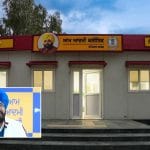 ਅਜਨਾਲਾ ਹਲਕੇ ਨੂੰ 11 ਨਵੇਂ ਆਮ ਆਦਮੀ ਕਲੀਨਿਕ, ਸਰਹੱਦੀ ਇਲਾਕੇ ਲਈ ਵੱਡੀ ਸਹੂਲਤ