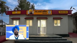 ਅਜਨਾਲਾ ਹਲਕੇ ਨੂੰ 11 ਨਵੇਂ ਆਮ ਆਦਮੀ ਕਲੀਨਿਕ, ਸਰਹੱਦੀ ਇਲਾਕੇ ਲਈ ਵੱਡੀ ਸਹੂਲਤ