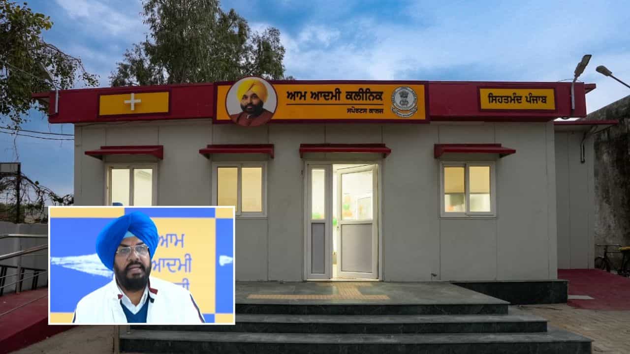 ਅਜਨਾਲਾ ਹਲਕੇ ਨੂੰ 11 ਨਵੇਂ ਆਮ ਆਦਮੀ ਕਲੀਨਿਕ, ਸਰਹੱਦੀ ਇਲਾਕੇ ਲਈ ਵੱਡੀ ਸਹੂਲਤ