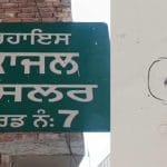 ਅੰਮ੍ਰਿਤਸਰ ‘ਚ ‘ਆਪ’ ਕੌਂਸਲਰ ਦੇ ਘਰ ਨਕਾਬਪੋਸ਼ਾਂ ਨੇ ਚਲਾਈਆਂ ਤਾਬੜਤੋੜ ਗੋਲੀਆਂ, ਇਲਾਕੇ ‘ਚ ਭਾਰੀ ਦਹਿਸ਼ਤ