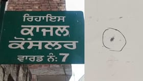 'ਆਪ' ਕੌਂਸਲਰ ਦੇ ਘਰ ਚੱਲੀਆਂ ਤਾਬੜਤੋੜ ਗੋਲੀਆਂ, ਇਲਾਕੇ 'ਚ ਭਾਰੀ ਦਹਿਸ਼ਤ
