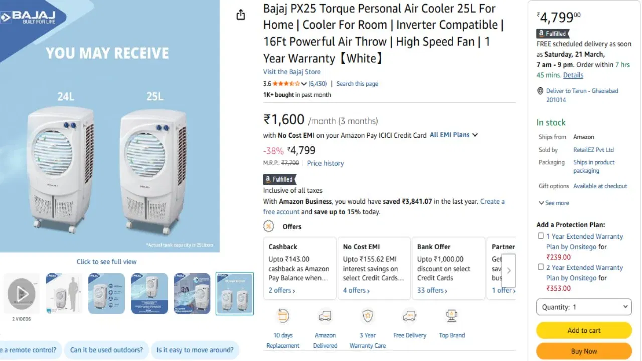 Bajaj Air Cooler 25L: ਇਹ 25-ਲੀਟਰ ਦਾ ਕੂਲਰ ਐਮਾਜ਼ਾਨ 'ਤੇ 38% ਦੀ ਛੋਟ ਤੋਂ ਬਾਅਦ 4,799 ਰੁਪਏ ਵਿੱਚ ਵੇਚਿਆ ਜਾ ਰਿਹਾ ਹੈ। ਫੀਚਰਸ ਦੇ ਮਾਮਲੇ ਵਿੱਚ, ਇਹ ਕੂਲਰ ਇਨਵਰਟਰ ਫਰੈਂਡਲੀ ਹੈ, 16 ਫੁੱਟ ਏਅਰ ਥ੍ਰੋ, 3 ਸਪੀਡ ਕੰਟਰੋਲ ਅਤੇ 1 ਸਾਲ ਦੀ ਵਾਰੰਟੀ ਦੇ ਨਾਲ ਆਉਂਦਾ ਹੈ। (ਫੋਟੋ - ਐਮਾਜ਼ਾਨ)