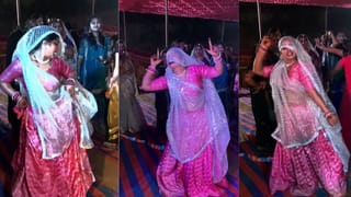 Viral Video: Tere Ishq Main Nacheinge ਗਾਣੇ ‘ਤੇ ਭਾਬੀ ਨੇ ਕੀਤਾ ਸ਼ਾਨਦਾਰ ਡਾਂਸ, ਮਹਿਮਾਨਾਂ ਨੂੰ ਦਿਖਾਈ ਗਜ਼ਬ ਦੀ ਪਰਫਾਰਮੈਂਸ