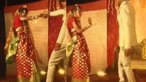 Viral: ਇੱਕ ਦੂਜੇ ਨੂੰ ਦੇਖਦੇ ਹੀ ਸਟੇਜ 'ਤੇ ਸ਼ੁਰੂ ਲਾੜਾ-ਲਾੜੀ ਦਾ ਮਜ਼ੇਦਾਰ ਡਾਂਸ