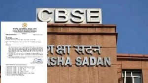 ਈਰਾਨ-ਇਜ਼ਰਾਈਲ ਜੰਗ ਕਾਰਨ ਮਿਡਲ ਈਸਟ ਦੇਸ਼ਾਂ 'ਚ CBSE ਬੋਰਡ ਪ੍ਰੀਖਿਆਵਾਂ ਮੁਲਤਵੀ