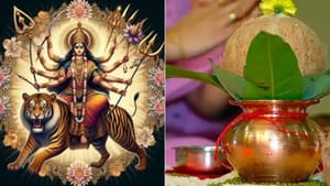 ਕਲਸ਼ ਸਥਾਪਨਾ ਲਈ 51 ਮਿੰਟ ਬੇਹੱਦ ਸ਼ੁਭ, ਜਾਣੋ ਸਹੀ ਸਮਾਂ ਅਤੇ ਵਿਧੀ