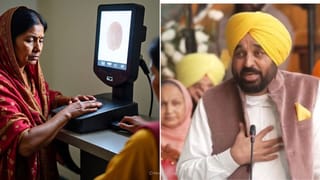 ‘ਮਾਵਾਂ-ਧੀਆਂ’ ਦਾ ਦਰਦ, ਫਿੱਕੀਆਂ ਪਈਆਂ ਹੱਥਾਂ ਦੀਆਂ ਲਕੀਰਾਂ, ਨਹੀਂ ਹੋ ਰਹੀ ਬਾਓਮੀਟ੍ਰਿਕ ਵੈਰੀਫਿਕੇਸ਼ਨ, ਭਾਵੁਕ ਹੋਏ ਸੀਐਮ ਮਾਨ