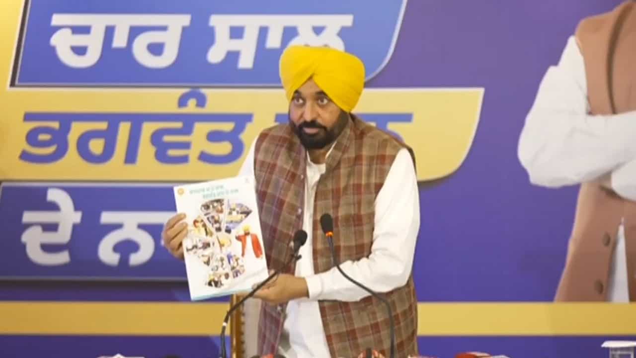 ਮਾਨ ਸਰਕਾਰ ਦਾ 4 ਸਾਲਾਂ ਦਾ ਰਿਪੋਰਟ ਕਾਰਡ ਪੇਸ਼, ਕਿਹੜੀਆਂ-ਕਿਹੜੀਆਂ ਗਾਰੰਟੀਆਂ ਹੋਈਆਂ ਪੂਰੀਆਂ?