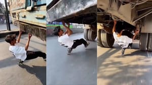 Viral Video: ਰੀਲਬਾਜੀ ਲਈ ਖ਼ਤਰਨਾਕ ਸਟੰਟ...! ਚੱਲਦੀ ਬੱਸ ਹੇਠ ਵੜ੍ਹ ਗਿਆ ਮੁੰਡਾ