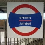 ਦਿੱਲੀ: ਜਾਫ਼ਰਾਬਾਦ ਮੈਟਰੋ ਸਟੇਸ਼ਨ ‘ਤੇ ਧਮਾਕੇ ਵਰਗੀ ਆਵਾਜ਼ ਨਾਲ ਦਹਿਸ਼ਤ, ਯਾਤਰੀਆਂ ਨੂੰ ਕੱਢਿਆ ਗਿਆ ਬਾਹਰ; ਜਾਂਚ ‘ਚ ਜੁਟੀ CISF