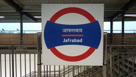 ਜਾਫ਼ਰਾਬਾਦ ਮੈਟਰੋ 'ਚ ਧਮਾਕੇ ਦੀ ਆਵਾਜ਼, ਯਾਤਰੀ ਬਾਹਰ ਕੱਢੇ; ਜਾਂਚ 'ਚ ਜੁਟੀ CISF