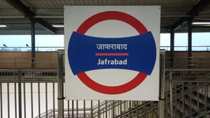 ਜਾਫ਼ਰਾਬਾਦ ਮੈਟਰੋ 'ਚ ਧਮਾਕੇ ਦੀ ਆਵਾਜ਼, ਯਾਤਰੀ ਬਾਹਰ ਕੱਢੇ; ਜਾਂਚ 'ਚ ਜੁਟੀ CISF ਜਾਫ਼ਰਾਬਾਦ ਮੈਟਰੋ 'ਚ ਧਮਾਕੇ ਦੀ ਆਵਾਜ਼, ਯਾਤਰੀ ਬਾਹਰ ਕੱਢੇ; ਜਾਂਚ 'ਚ ਜੁਟੀ CISF