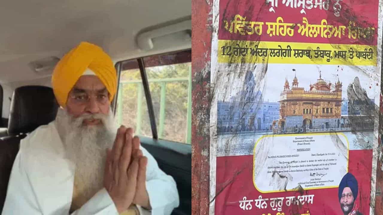 ਭਾਜਪਾ ਆਗੂ ਜਗਮੋਹਨ ਰਾਜੂ ਦੇ ਪੋਸਟਰਾਂ ਤੇ ਭੜਕੇ ਗਿਆਨੀ ਰਘਬੀਰ ਸਿੰਘ, ਗੰਦੀਆਂ ਥਾਵਾਂ ਤੇ ਪਵਿੱਤਰ ਤਸਵੀਰਾਂ ਲਾਉਣ ਨੂੰ ਦੱਸਿਆ ਬੇਅਦਬੀ