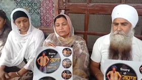 ਗੁਰਦਾਸਪੁਰ ਮੁਠਭੇੜ ਚ ਮਾਰੇ ਗਏ ਨੌਜਵਾਨ ਦਾ ਪਿੰਡ 'ਚ ਅੰਤਿਮ ਸੰਸਕਾਰ